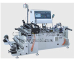 ZHZ-300 center sealing machine 